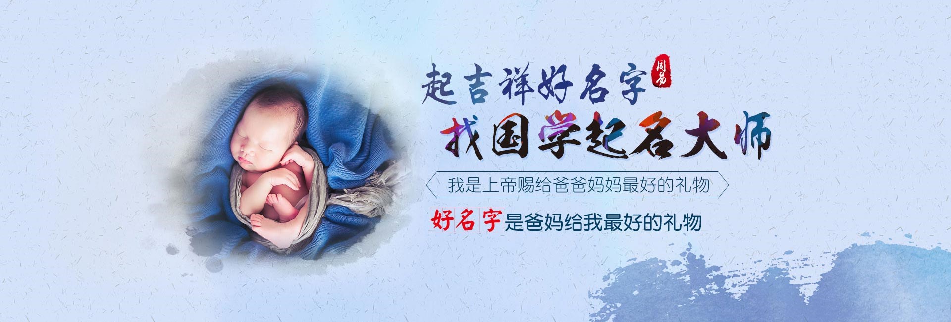 安徽龙年出生男孩名字用什么字好